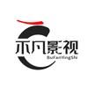 不凡影视头像