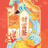 海豚太精彩头像