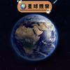 星球研究中心头像