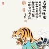 旧.时光头像