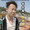 康公子（人在越南）头像