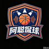 阿聪侃球🏀头像