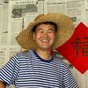 90后小威头像