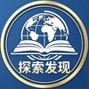 探索发现【百科全书】头像