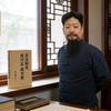 全真李高江取名阁头像