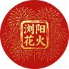 浏阳二道贩子头像