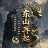 🇨🇳仙女养🉐猪头像