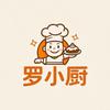 罗小厨头像
