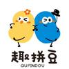 趣拼豆DIY手工（高县店）头像