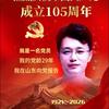 鲁西南强哥头像
