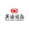 英语周报头像