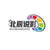 北辰说影头像