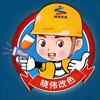 蚌埠-晓伟入户门改色【门窗木门衣柜改色】头像
