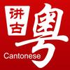 行运一条龙头像