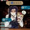神经蛤头像