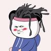 全网腿抖大师头像