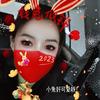 放飞自我头像