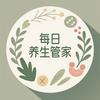 每日养生阁头像