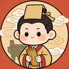 趣扒古史头像