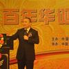杨宗勇（投资人）头像