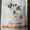 中烟槟榔（国际）贸易头像