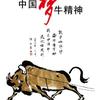 沈神头像