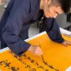 项里（舞墨堂书法）头像