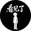 阿岚心理笔记头像