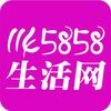 1145858生活网民宿农家院全景横视频头像