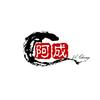 阿成说影头像