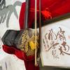春风乐韵头像