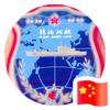 （PLANS.JINGBO.LAKE）头像