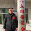 陈范屯村—小杨书记（退伍军人）头像