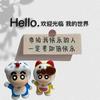 小艾老师头像