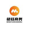 沂水-铭钰（回收礼品）头像