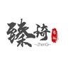 《臻琦》影视头像