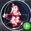 魔都街拍头像