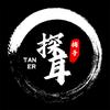 探耳头像