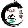 龍鄕头像