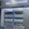 腾桥文仔家电（农贸市场店）头像