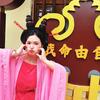 小逗在芹池做美容头像