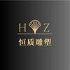 恒质雕塑源头工厂头像