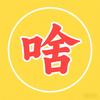 这是啥科普头像