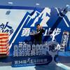 曲同学在路上头像