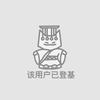 南风的日记头像