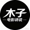 木子Li头像