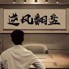 毛火照蛤蟆头像