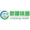 新疆味道头像