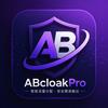 ABcloakPro斗篷头像
