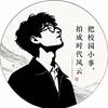 💫刘言铮💫头像